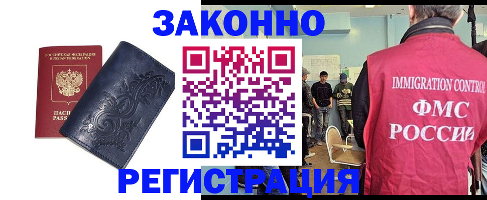 временная регистрация госуслуги в Касли